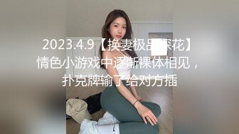 情趣酒店偷拍情侣打炮纪实，两个韵味少妇住过后一对学生情侣进来后就按耐不住打炮 (1)