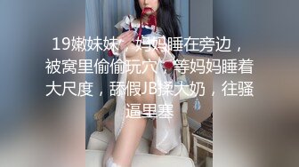 【新片速遞】 商场女厕全景偷拍多位美女少妇嘘嘘各种美鲍轮流呈现