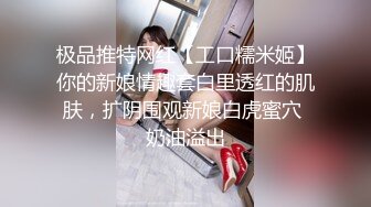 极品校花女神】黑夜色色 5.24白皙玉腿丝袜控 越来越淫荡了 蜜穴一碰就水汪汪 啊~潮吹失禁了