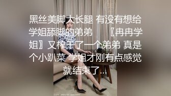 优雅女S丝足榨汁姬女神『兮兮』脚底和脚趾高强度的在你骚鸡上下搓动 完美足弓下的黑丝套鸡全都喷涌在脚底了 (1)