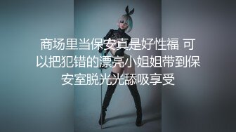 番薯哥逛会所双飞两个明星颜值坐台妹 轮舔两个逼