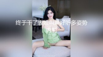 这个极品，看了好喜欢，【在校大一学妹】，女仆装清纯学妹，被土豪大胖子干，粉嘟嘟的少女逼和奶子，狂草一小时