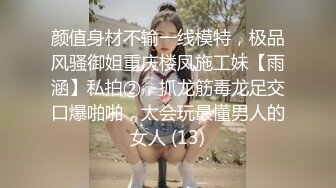 (个人原创简洁有福利)喜欢吃鸡吧的女友让你吃个够调教3P中