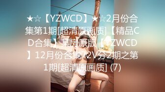 「先生、ゆいのこと嫌いなの？」あの日、仆は教え子の诱惑に负けて一线を越えてしまった…。～妻には言えない禁断の中出し性交～ 天音ゆい