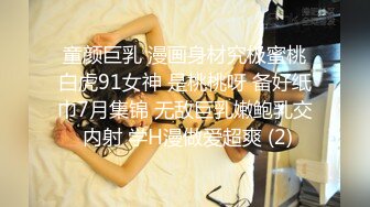 40公斤的儿女可以抱着艹，找新疆单女