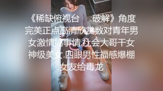 约一个小少妇 先舔后操