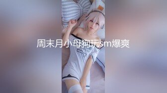  可爱黑丝女上位无套啪啪，椅子上后入操逼暴力到底，内射特写逼逼