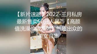 巨乳少女肥臀性爱私怕流出高颜值少女白虎骚逼被无套抽插