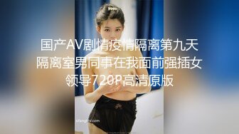 羞耻！野外做爱！超激烈跳蛋放入小穴 潮吹高潮约会！17我的女友松元一花