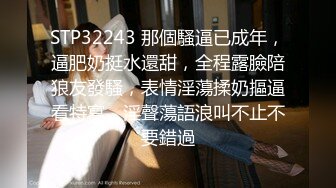 ED Mosaic 20岁现役白虎女大生完美胸型想应征工读生面试影片