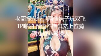 【超顶制服诱惑】啵啵小兔 黑丝女警制服挑逗 足交丝袜美妙触感撸茎 观音坐莲插尿了 爆艹开档极品嫩穴