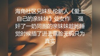 花高价约到极品骚货御姐 身材丰满软软逼毛黑黝黝 躺在床上享受添吸鸡巴 这肉体上手爱抚触感美妙啪啪大力耸动操