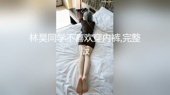 破解家庭摄像头天气热隔壁老王夫妻喜欢不穿衣服在家活动媳妇肚子上还帖了个啥玩意