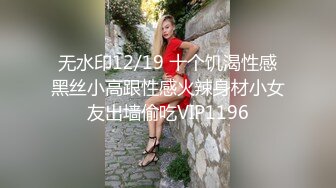 骚货留学生『刘玥』极品双飞新作❤️双凤争屌 超屌轮操极品双飞骚货女神2