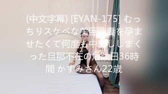 STP29186 【顶级女神极品性爱】超长腿女神『Apple』最新OF版啪啪私拍《粉色魅惑》天天想让你来操我