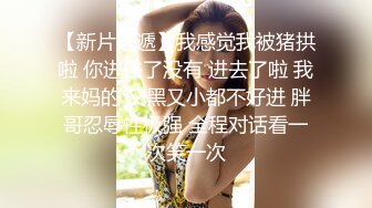  粉嫩萝莉 香甜白嫩甜美小可爱 粉粉嫩嫩纯欲系少女 超诱人饱满隆起白虎稚嫩小穴