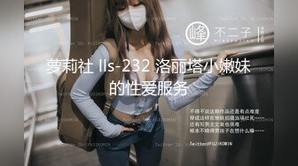 STP24921 最新非常极品玲珑曼妙网红美少女▌安安老师 ▌皮革裙网袜色诱哥哥 挺翘粉乳樱桃粒 假阳具插得好爽