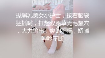 【极品迷玩❤️暗黑王子三部曲】迷操下药极品御姐女同事 丝袜塞嘴里连操两炮 操太爽给干高潮抽搐了