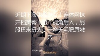 呆萌清纯小仙女〖柚子猫〗❤️性感死库水少女纯欲白袜浴室足交榨精，可爱双马尾想不想扯一下？把她粉嫩的小穴塞满！