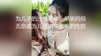 重磅VIP福利分享，推特OF极品童颜巨乳百变福利姬Meiilyn私拍，裸舞啪啪紫薇脸逼同框，母狗属性拉满