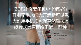 校园女神〖羞羞兔〗黑丝小女仆 娇嫩乳头白皙身体 粉红的阴蒂让人无法自拔