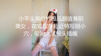 情趣酒后调教大屁股骚逼女友