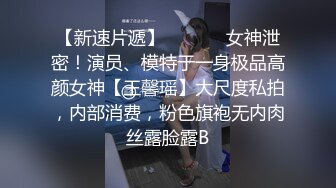 天美传媒最新上映TM0113美少妇的哀羞3沈总的秘书-伊婉琳