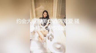 【新片速遞】  身材好棒的模特妹子黑丝内裤和帅哥男友啪啪做爱，无敌口活带个套操起来女上位高潮