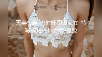 粉裙美艳少妇和家人逛公园性感蕾丝透明内裤包裹肉臀前C微透黑森林弯腰撅臀裆部有湿痕很诱惑