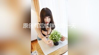 【新片速遞】 肉感十足,丰满大奶肥臀小妖精,长相甜美迷人,撩起衣服,一对大奶映入眼帘