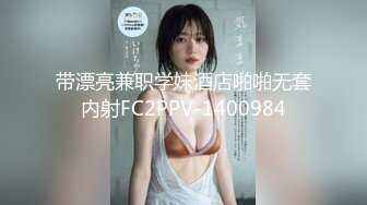   蕾丝拉拉 极品尤物气质百合女神乳名LLB同性才是真爱 在厨房和餐厅