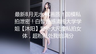 关秀媚《强奸终极篇之最后羔羊》精华片段clip_by_海盗路飞