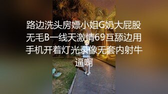 ✿母狗小学妹✿被主人爸爸暴力深喉调教，被操的高潮浑身颤抖！喜欢被主人精液灌满小穴，做主人的专用精液容器！