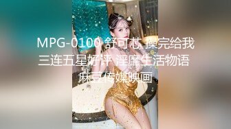 23岁大胸女神今夜相会，长腿翘臀高抬，沙发啪啪看乳浪滚滚，手法专业娇喘呻吟干高潮