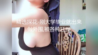 眼镜胖男探花约了个苗条妹子骑乘后入抽插搞一半 女的不给操了