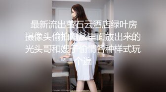 绿帽淫妻老公越来越会玩了,现在喜欢喜欢我当面绿他!老婆一边享受着大家把哥哥阵阵的抽插,一边和男人聊着性爱话题,骚到极致