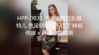 TMW213 天美传媒 街头性挑战 施子涵 VIP0600