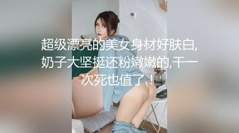 放浪傳媒 FX0002 新晉女優養成騷淫女大生 蘇雨彤