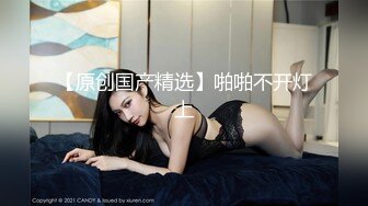 【极品女神震撼翘乳】高颜巨乳模特『小鹿斑比』四点全开 爆乳翘挺 正面角度尽情自慰自慰玩穴 逼逼太漂亮了