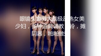 起点传媒 性视界传媒 XSJ119 JK双马尾甜美系女友 粉色情人