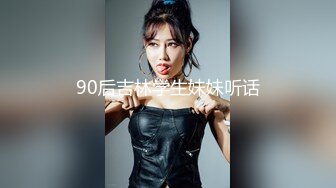 OnlyFan 婶子来了