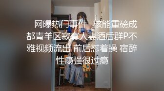 【新片速遞】 竹林中大战网红脸女神，苗条好身材后入操逼，掰腿侧入，感觉像是女人带了假道具