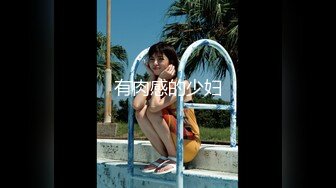 【福利姬】草莓味的奈奈兔 第3季Vol.03 古玩店玩偶 首发自购原版无水印