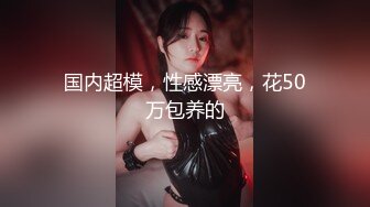 林允儿（yoona）女医生恶魔上身 无码中出