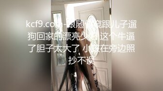  時尚大奶美少婦獨愛大叔,小公園勾引施工隊大叔,站立後入啪啪,小騷貨被撐滿了