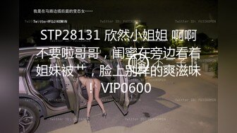 粉色背心贫乳气质美女和炮友激情啪啪 大长腿脱下牛仔短裤摸逼 抬腿第一视角抽插 被操的高潮脚指头多抓紧