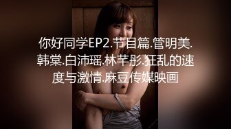 广州前任的骚