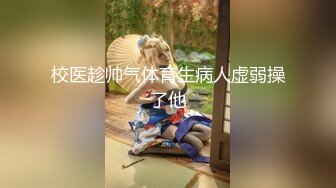 淫慾游戏王EP3 精子虫射飞镖 淫荡女神许书曼的吹咬舔吸