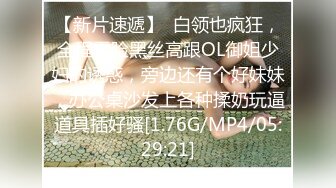 天美传媒 tml-020 让朋友的女友来做我的炮友-仙儿媛