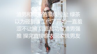 精东影业-强上学生的姐姐当美女姐姐遇上渣男老师